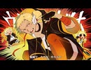 【UTAUカバー&音源更新】新人類【嗩吶音ソナ】
