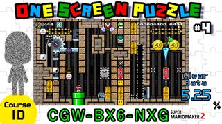 One Screen Puzzle＃４【マリオメーカー2】【ワンスクリーンパズル】