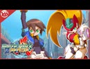 【ロックマンZXA】完全初見！W主人公協力【実況】part6