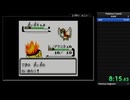 【RTA】ポケットモンスター クリスタルバージョン Any% 11分43秒 【未編集】