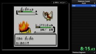 【RTA】ポケットモンスター クリスタルバージョン Any% 11分43秒 【未編集】