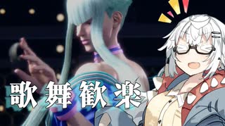 【CeVIO AI】あかりとささらのまったりゲーム暮らし（対人戦と作れるゲーム...?な回）【VOICEROID2】