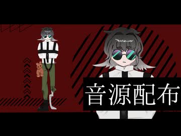 【UTAU音源配布】Zoo【ハルヒトヤ】