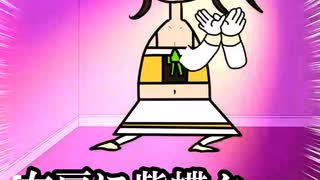 【踊って】絶対に流行らせたい｢#右肩の蝶ダンス」ホロライブ夏色まつりVer #shorts　#祭絵