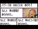 【DQ1～8】一度使った物は次作品以降使用禁止で3周してみた　part60【シリーズ解禁縛り】