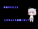 りっかのにっか　いちにちめ