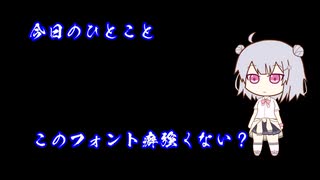 りっかのにっか　いちにちめ