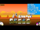１から始めるレイマリ実況＃１(にゃんこ大戦争をゆっくり実況）（無課金）