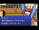 やりたい放題JK|ツクモガミーズ！　#81