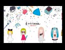 妖精のシッポ -フェアリ・ティル-