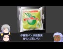 第14回 色々な食べ物写真と簡易食レポ集の動画