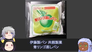 第14回 色々な食べ物写真と簡易食レポ集の動画