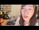 かなた（赤間蘭）　少し