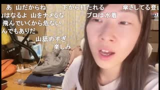 かなた（赤間蘭）　少し