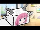 ゴー豆腐たりの誕生日をお祝いします。