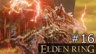 【ゆっくり実況】ELDEN RING Part16