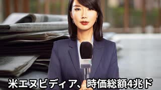 本日2025【７月１０日】のニュース