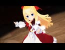 【第17回東方ニコ童祭】【東方MMD】蜜月アン・ドゥ・トロワ【蓬莱人形】