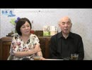 [2025年7月1日配信]【ゲスト：百田尚樹】【第267回】有本 香Channel生放送(前半無料)