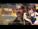 ＃タルコフ　が古往今来最大クソアプデ、M4一丁の保険料額１９万WWW、立ち絵テスト