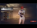 [NARAKA]新トレジャーハントモード「ナラカ鏢師」チュートリアルやった