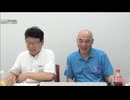 [2025年7月7日配信]【ゲスト：北村晴男】百田尚樹チャンネル生放送 第426回(前半無料)