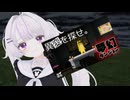 夢幻ダンジョン【実況】