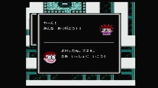 1から始めるドラえもん～ギガゾンビの逆襲～ 4-1回目