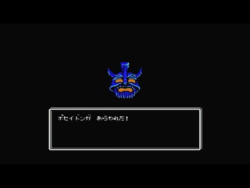 1から始めるドラえもん～ギガゾンビの逆襲～ 4-2回目