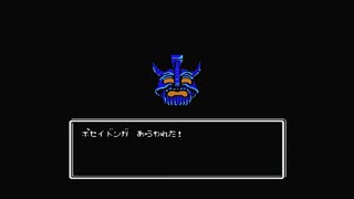 1から始めるドラえもん～ギガゾンビの逆襲～ 4-2回目