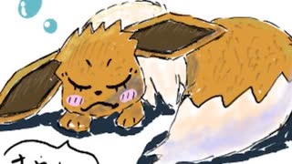 #イーブイ 今日はすやブイだよ〜□□□ #ポケモンイラスト #eevee