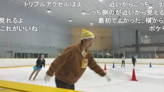 ミュートさんと真夏のアイススケート
