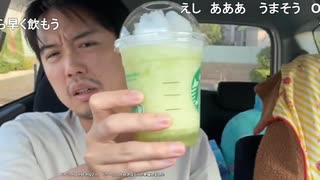 ミュートさんとスタバ新作ドリンク＆ケーキ
