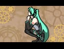 【インスト】ひっき - バックミラー feat.初音ミク / HIKKI-backmirror feat. Hatsune Miku【Instrumental/BGM】