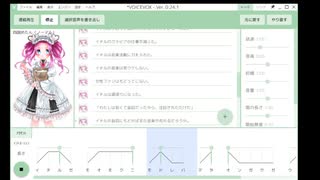 一縷の望み　四国めたん