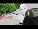《車載動画》ふらわちゃんと埼玉観光　～吉見百穴～