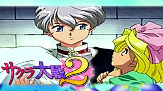 #7【実況】帝国華撃団・花組！勝利のポーズ…決めっ！！【サクラ大戦】