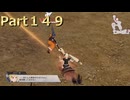 【ファイアーエムブレム無双】【リョナ】【エリーゼ】 ３０秒リョナPart１４９