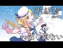 【メギド72】アモンとリリムのメインVH二人旅part12