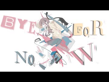 Bye for now feat. ANRI Arcane