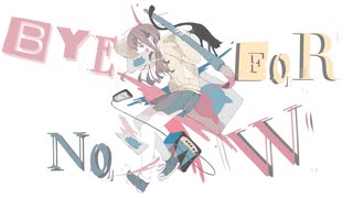 Bye for now feat. ANRI Arcane