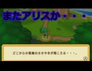 【四国めたん実況】ドカポンキングダム コネクト【ぼっちプレイ】 part 36