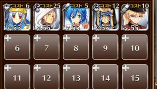 夏に煌めく星となれ　初級　100体討伐　銀以下放置周回用