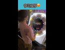 継続練習 ウミユリ海底譚 宴 maimai #shorts