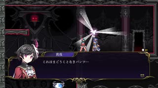 【実況】Grim Guardians:Demon Purge　part18