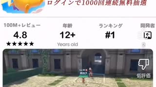 ポケットピクセルワールドの広告３