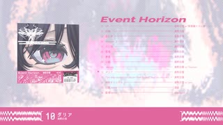 【ボーマス60】湯煎白雪　1st DLcard Album『Event Horizon』XFD