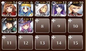 夏に煌めく星となれ　上級　300体討伐　銀以下放置周回用