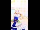アキ・ローゼンタール「メイド☆至上主義」#shorts 【MMD】【ホロライブ】 ‪                  @AkiRosenthal ​