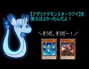 先攻展開した【Ｍ∀ＬＩＣＥ】に勝つには「こうすればよかったんだよ」